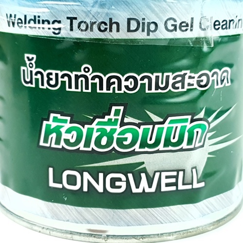 น้ำยาทำความสะอาดหัวเชื่อม Co2 Longwell