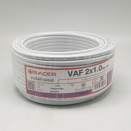 Racer สายไฟ VAF 2x1 ตร.มม. 30 m. สีขาว