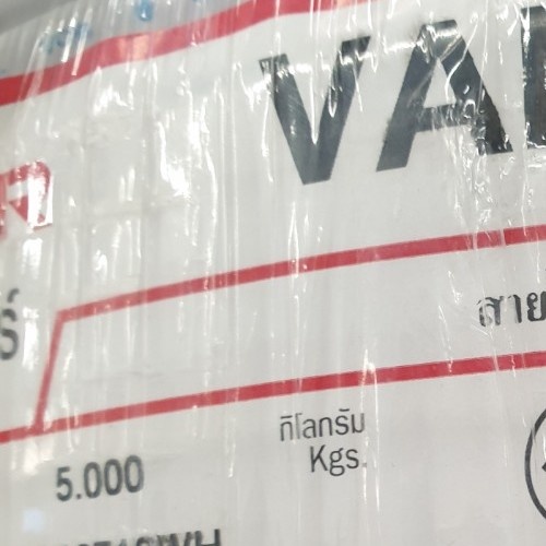 Racer สายไฟ VAF 2x1 ตร.มม. 100 m. สีขาว