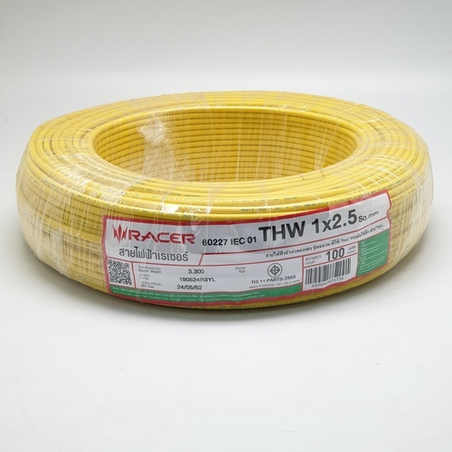 Racer สายไฟ THW 1x2.5 ตร.มม. 100 m. สีเหลือง