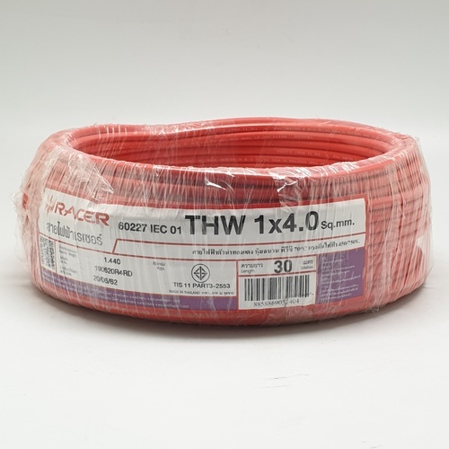 Racer สายไฟ THW 1x4 ตร.มม. 30 m. สีแดง