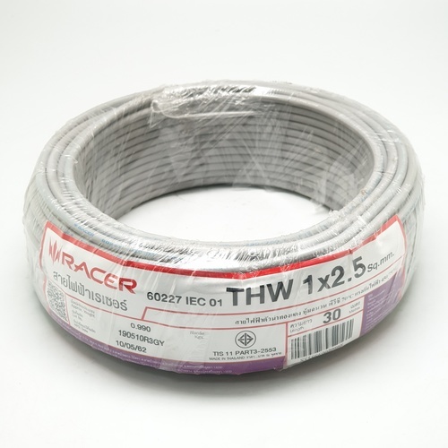 Racer สายไฟ THW 1x2.5 ตร.มม. 30 m. สีเทา