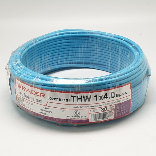 RACER สายไฟ IEC 01 THW 1x4 SQ.MM 30M. สีฟ้า