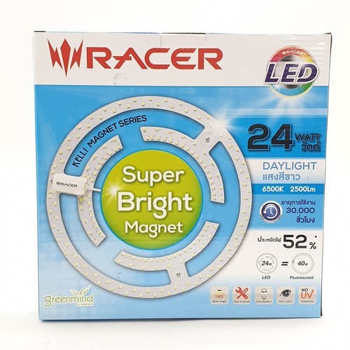 RACER หลอดไฟแอลอีดีแม็กเนท 24W. รุ่น Super Bright Magnet