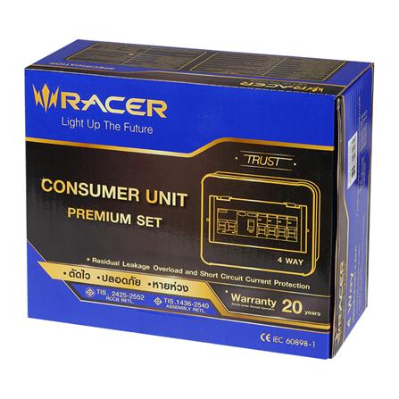 RACER ตู้คอนซูเมอร์เซ็ทสำเร็จ 4 ช่อง 63A รุ่น RCCU-R มีกันดูด