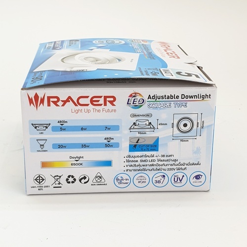 RACER โคมดาวน์ไลท์ LED แบบฝังฝ้าหน้าเหลี่ยม 3.5นิ้ว 5W ปรับองศาได้ แสงเดย์ไลท์ สีขาว