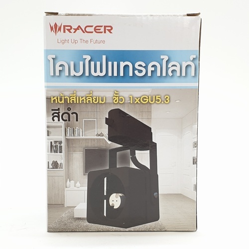 RACER แทรคไลท์หน้าเหลี่ยม รุ่น Fixture ขั้ว GU5.3 สีดำ