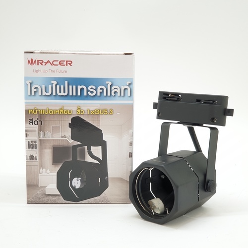 RACER แทรคไลท์หน้าแปดเหลี่ยม รุ่น Fixture ขั้ว GU5.3 สีดำ