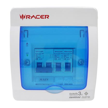 RACER ตู้คอนซูเมอร์เซ็ทสำเร็จ 2 ช่อง 50A รุ่น HYBRID