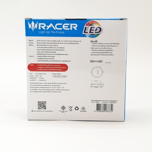 RACER โคมดาวน์ไลท์ LED แบบฝังฝ้าหน้ากลม 5นิ้ว 12W รุ่น EVO TECH แสงเดย์ไลท์