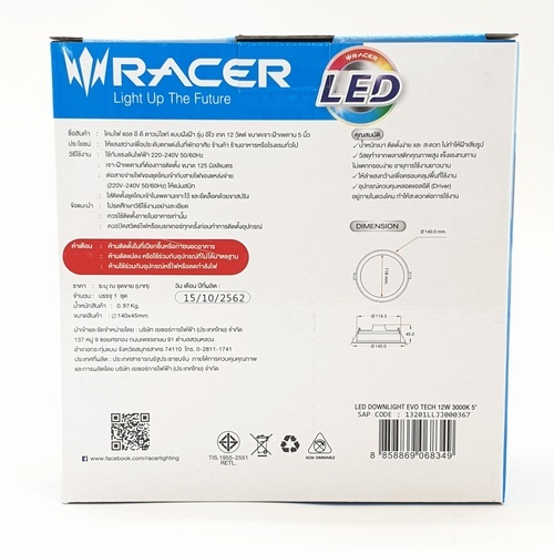 RACER โคมดาวน์ไลท์ LED แบบฝังฝ้าหน้ากลม 5นิ้ว 12W รุ่น EVO TECH  แสงวอร์มไวท์