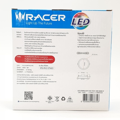 RACER โคมดาวน์ไลท์ LED แบบฝังฝ้าหน้ากลม 6นิ้ว 18W รุ่น EVO TECH แสงเดย์ไลท์