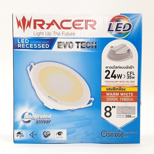 RACER โคมดาวน์ไลท์ LED แบบฝังฝ้าหน้ากลม 8นิ้ว 24W รุ่น EVO TECH  แสงวอร์มไวท์