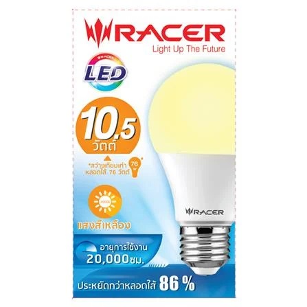 RACER หลอด LED Bulb 10.5W E27 WW 3000K รุ่นเคที A60