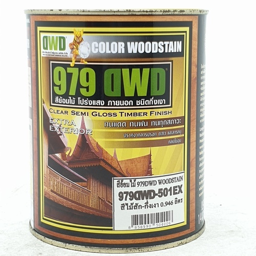 DWD สีย้อมไม้  ชนิดกึ่งเงา 501EX 979DWD 0.946ลิตร สีไม้สัก