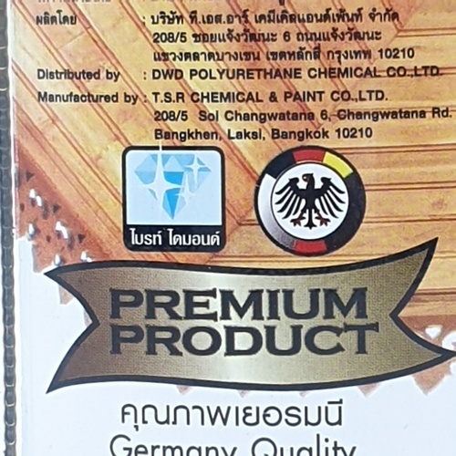 DWD สีย้อมไม้  ชนิดกึ่งเงา 501EX 979DWD 0.946ลิตร สีไม้สัก