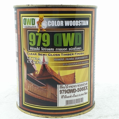 DWD สีย้อมไม้  ชนิดกึ่งเงา 506EX  979DWD 0.946ลิตร สีมะค่า