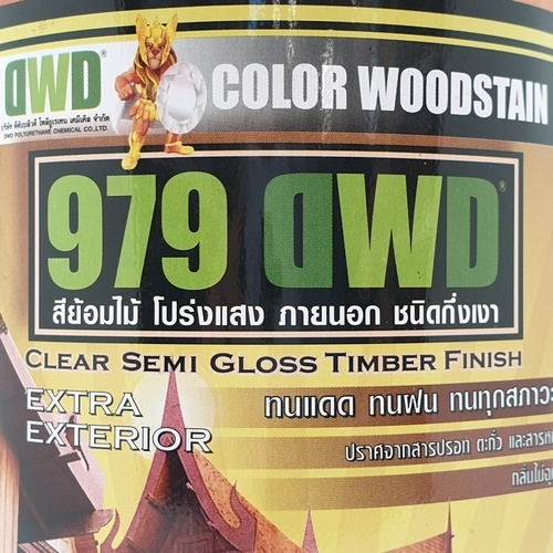 DWD สีย้อมไม้  ชนิดกึ่งเงา 508EX  979DWD 0.946ลิตร สีวอลนัท