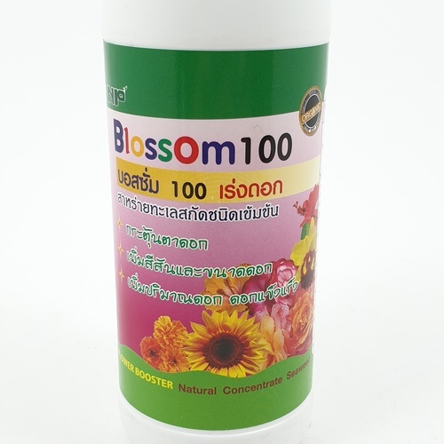 NP สารเร่งดอก NP Blossom 200ml.