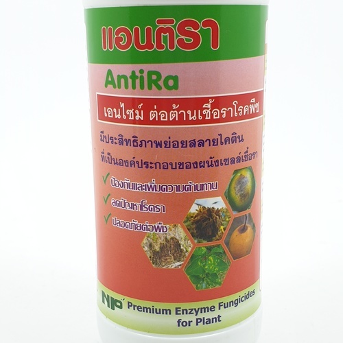 NP เอ็นไซม์ต้านเชื้อรา (NP AntiRa  200ml.)