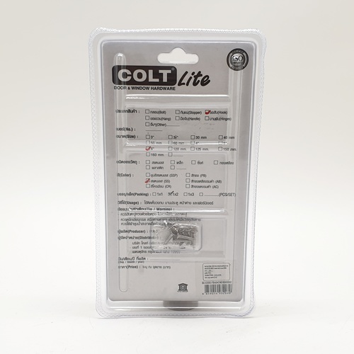 COLT LITE ขอสับหน้าต่าง รุ่น 016 ขนาด 6 นิ้ว สีสแตนเลส (แพ็ค 2)