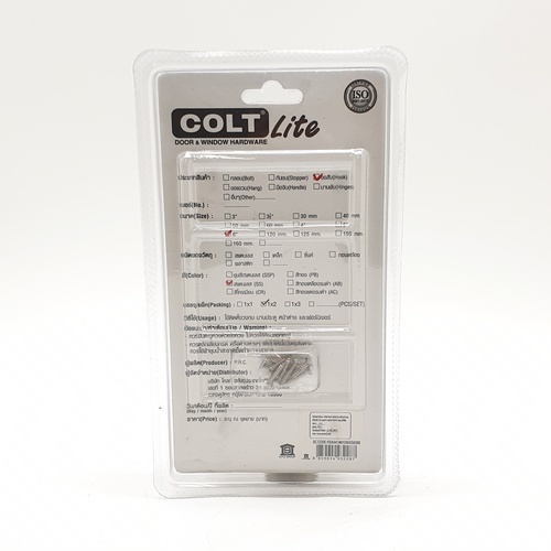 COLT LITE ขอสับหน้าต่าง รุ่น 015 มีแป้นวงรี ขนาด 6 นิ้ว สีสแตนเลส (แพ็ค 2)