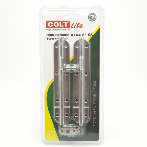 COLT LITE กลอนประตูสแตนเลส  รุ่น 104 ขนาด 6 นิ้ว สีสแตนเลส (แพ็ค 2)