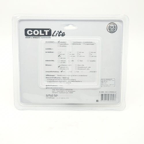 COLT LITE กลอนขวางสแตนเลส รุ่น 3034 ขนาด 6 นิ้ว สีสแตนเลส (แพ็ค 1)