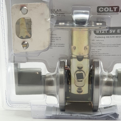 COLT LITE มือจับก้านโยกห้องทั่วไปสเตนเลส-201 ฝาเล็ก รุ่น 8121 SN สีสเตนเลส