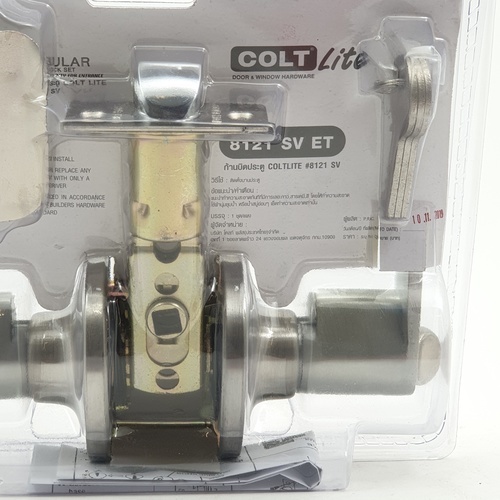 COLT LITE มือจับก้านโยกห้องทั่วไปสเตนเลส-201 ฝาเล็ก รุ่น 8121 SN สีสเตนเลส