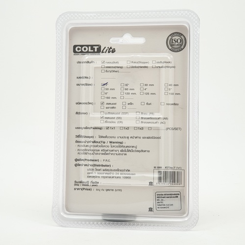 COLT LITE กลอนสับสแตนเลส รุ่น 370 ขนาด 3 นิ้ว สีสแตนเลส (แพ็ค 1)