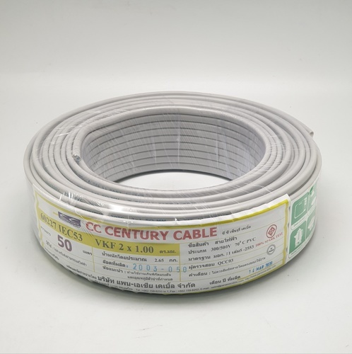 Century สายไฟ VKF 2x1 ตร.มม. 50 m. สีเทา