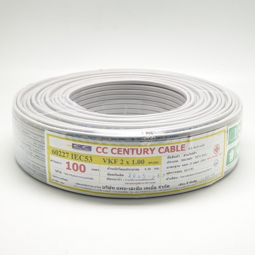 Century สายไฟ VKF 2x1 ตร.มม. 100 m. สีเทา