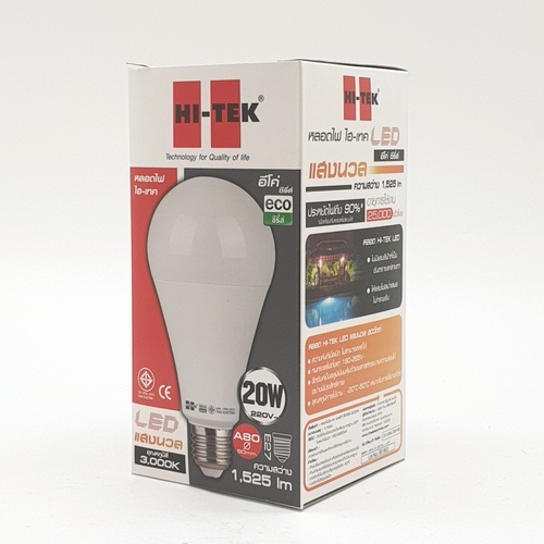 HI-TEK หลอดไฟแอลอีดีทรงเอ E27 20W รุ่น HLLEA2720W แสงวอร์มไวท์