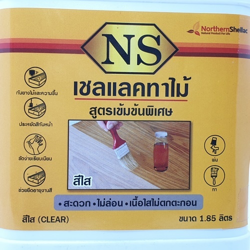 NS เชลแลคทาไม้   1.85 ลิตร สีใส