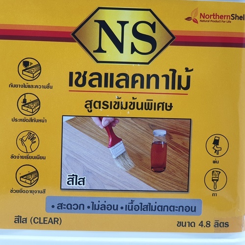 NS เชลแลคทาไม้   4.80 ลิตร สีใส