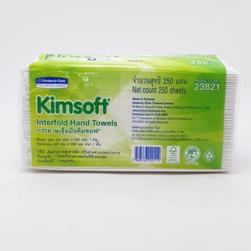 KIMSOFT กระดาษเช็ดมือ ขนาด 207x202 มม. (หนา 1 ชั้น) บรรจุ 250 แผ่น