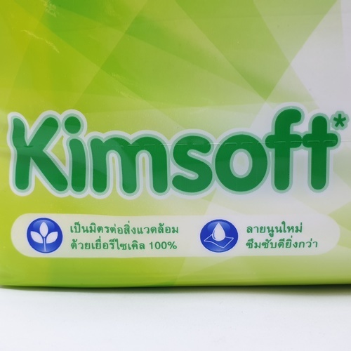 KIMSOFT กระดาษเช็ดมือ ขนาด 207x202 มม. (หนา 1 ชั้น) บรรจุ 250 แผ่น