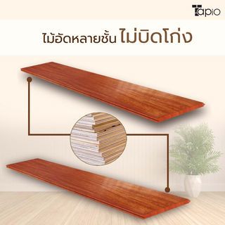 ไม้พื้นเอ็นจิเนียร์ TAPIO LUX สีจันทร์ รุ่นSP017 ขนาด 91x12.7x1.5ซม. (10แผ่น/1.16ตรม.)