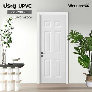 WELLINGTAN ประตูยูพีวีซี บานทึบ 6ฟักตรง  (สำหรับใช้งานภายนอก) UPVC-WE006 80x200ซม. สีไวท์โอ๊ค