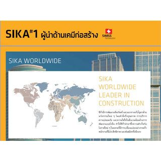 SIKA กาวซิลิโคน ซิก้าซิล129 300 มล. สีีขาว