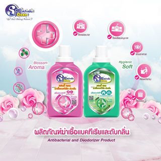 SPACLEAN น้ำยาฆ่าเชื้อแบคทีเรีย-ดับกลิ่น ขนาด 350 มล. กลิ่นบลอสซั่ม อโรม่า