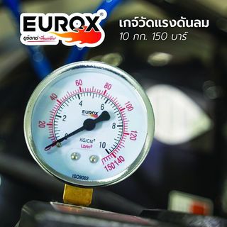 EUROX เกจ์ลม 10 KG150LB