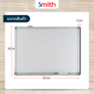 SMITH กระดานไวท์บอร์ดแขวนผนัง GBB-3045 ขนาด 30x45x3ซม. สีขาว