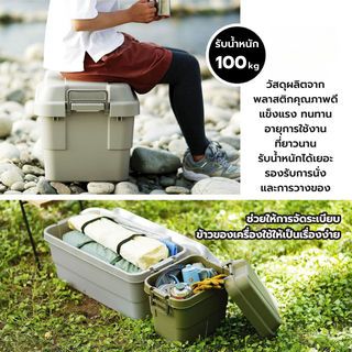 GOME กล่องเก็บของพลาสติก 50L. รุ่น XHL-2020-2ขนาด 31×51×36.5ซม. สีกากี