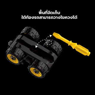 TOYS ของเล่นรถเครนก่อสร้างประกอบ รุ่น#LM9014 ขนาด18.5x9.5x15.5ซม.สีเหลือง