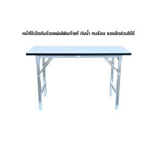 Delicato โต๊ะพับหน้าขาวปิดโฟเมก้า45x120x75 ซม.รุ่นTF-1848