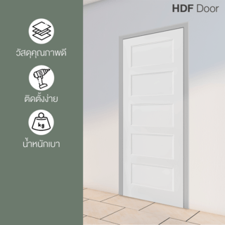 HOLZTUR ประตู HDF บานทึบ 5ลูกฟัก HDF-S09 80x200ซม. สีขาว