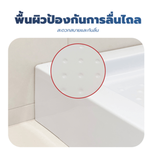 Verno ถาดรองอาบน้ำเหลี่ยม รุ่น ABS-02N ขนาด ขนาด 90x90x15 ซม.