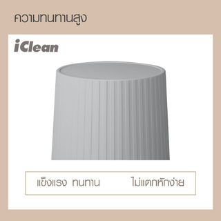 ICLEAN ถังขยะไม่มีฝาทรงกลม 6 ลิตร รุ่น G917156 ขนาด 19.5×19.5×28 ซม. สีเทา